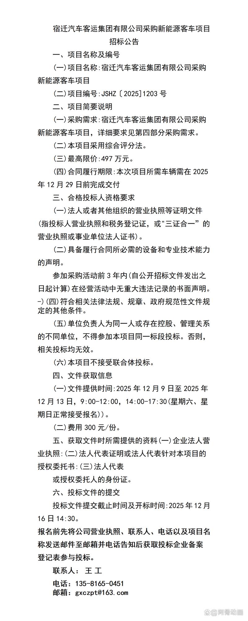 市场动态解读：宿迁商贸行业发展的新机遇与挑战